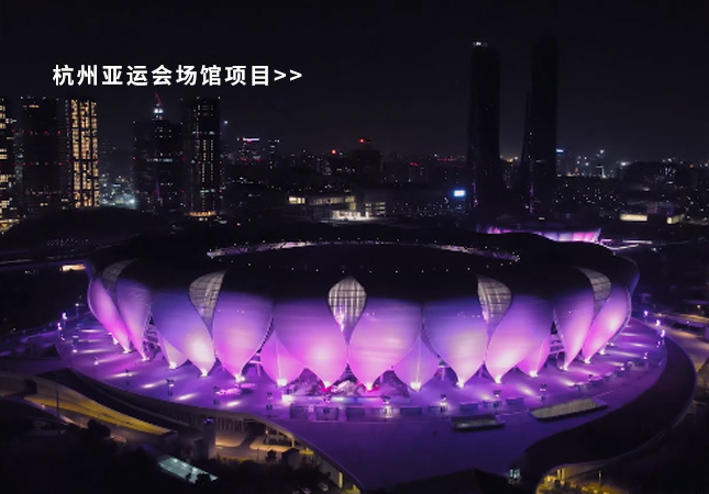 杭州亞運(yùn)會(huì)圓滿(mǎn)落幕！聚焦幕后，建策助力亞運(yùn)保障服務(wù)！